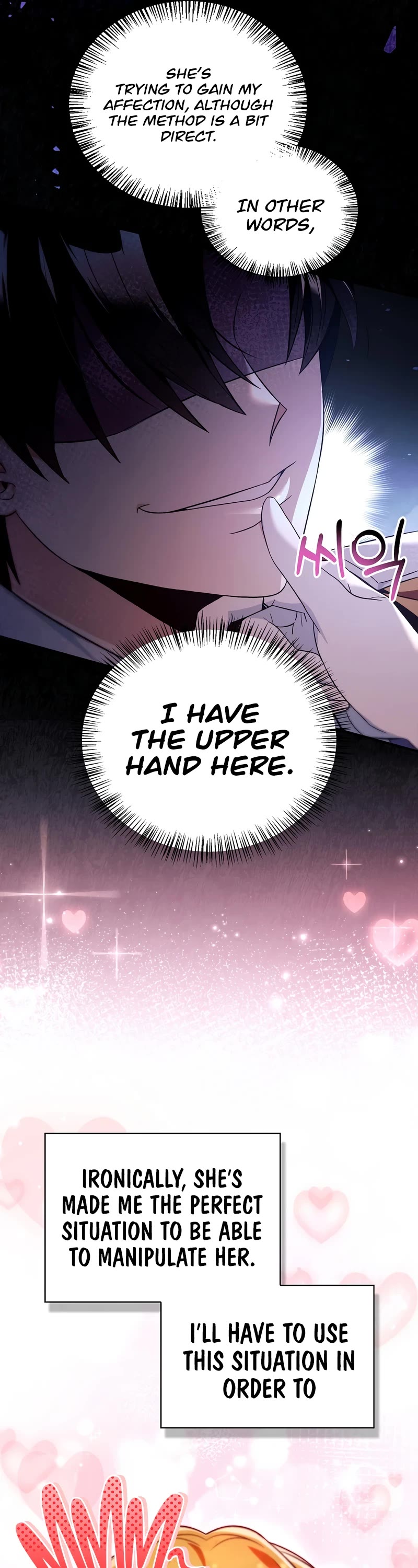 Regressor Instruction Manual Chapter 109 page 7 - Chapter 109