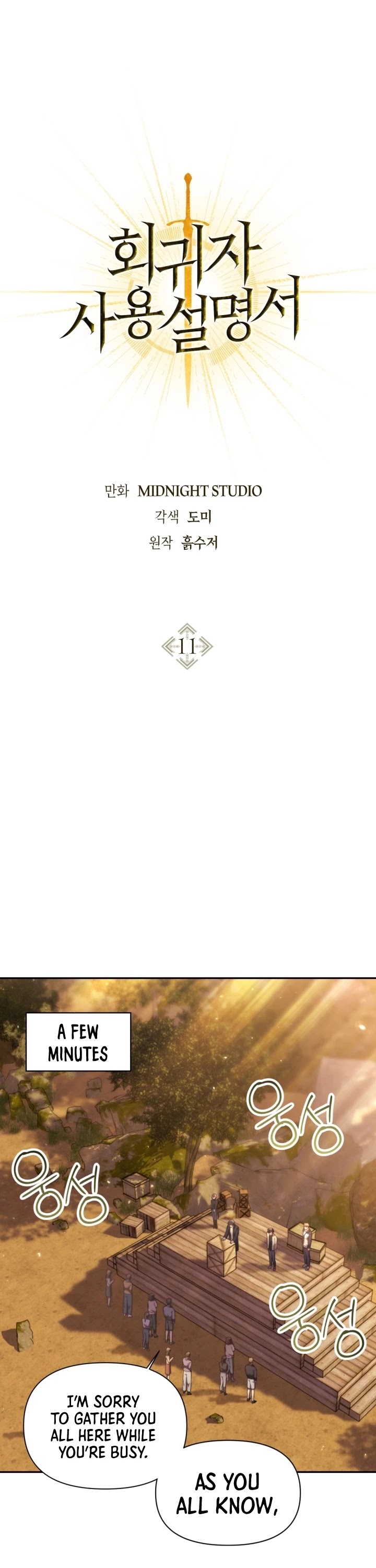 Regressor Instruction Manual Chapter 11 page 2 - Chapter 11