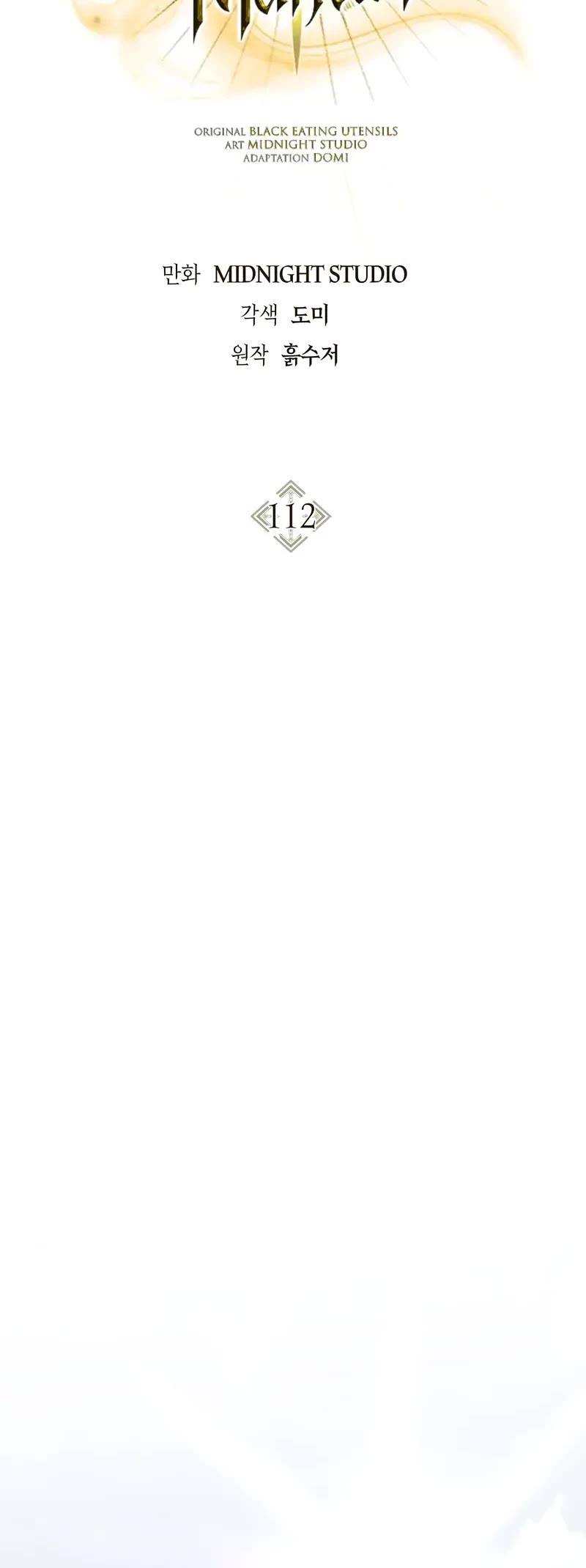 Regressor Instruction Manual Chapter 112 page 35 - Chapter 112