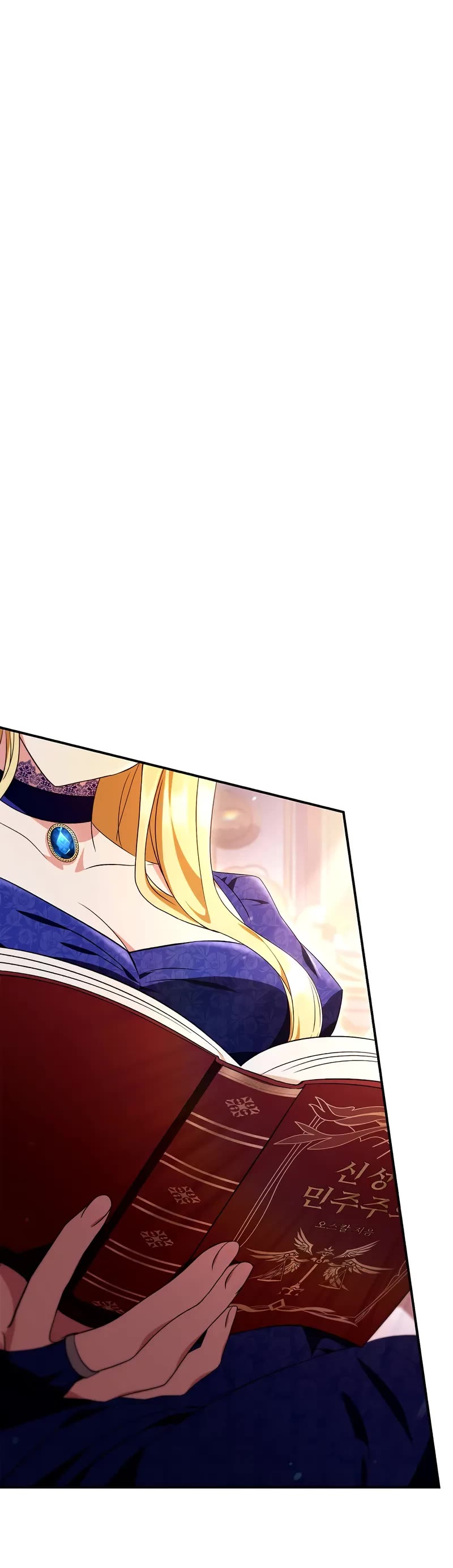 Regressor Instruction Manual Chapter 112 page 49 - Chapter 112