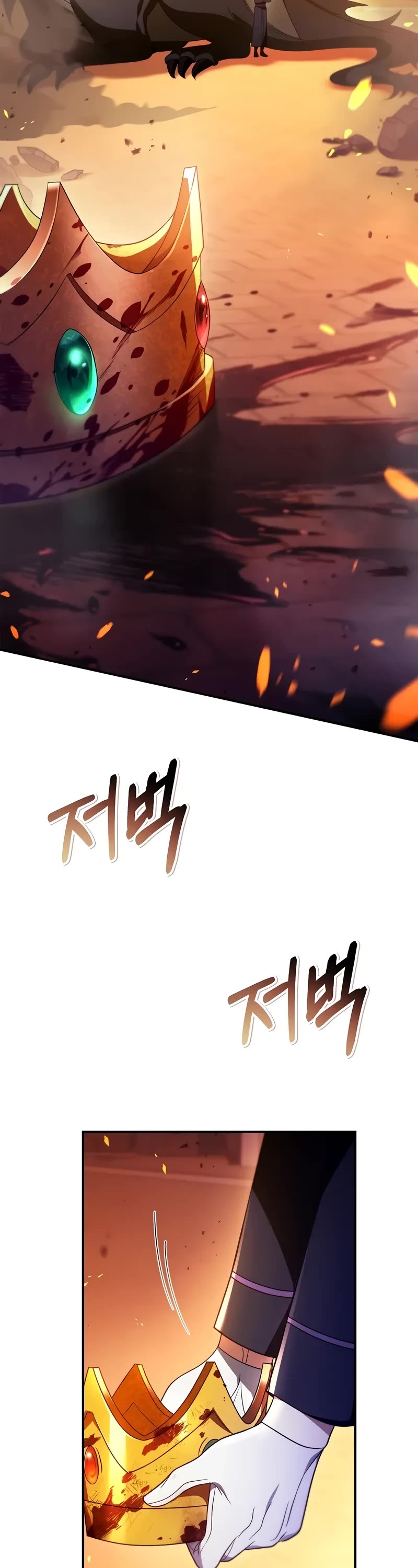 Regressor Instruction Manual Chapter 116 page 18 - Chapter 116