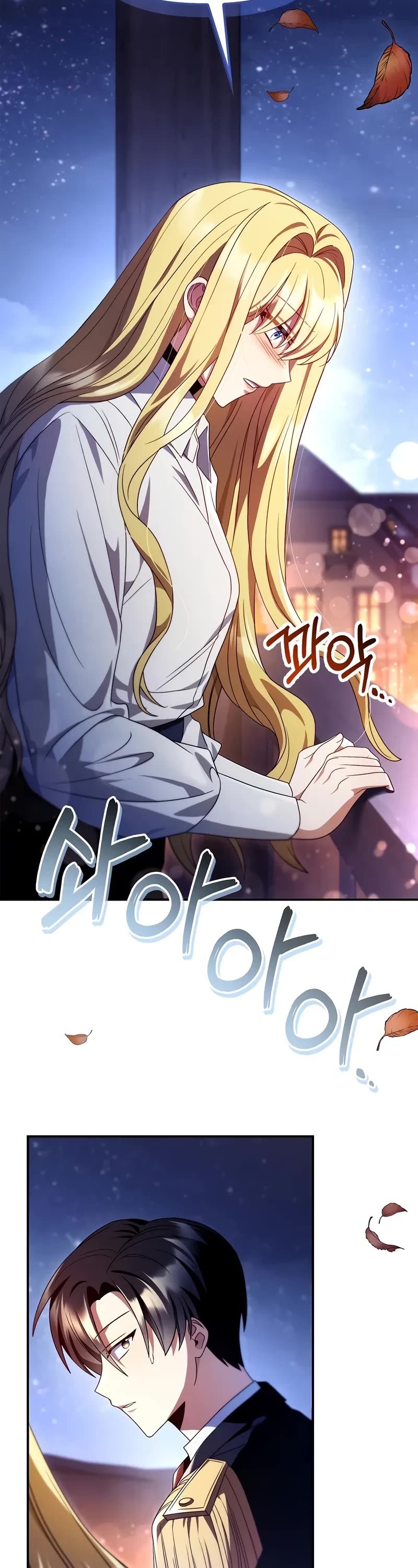 Regressor Instruction Manual Chapter 117 page 9 - Chapter 117
