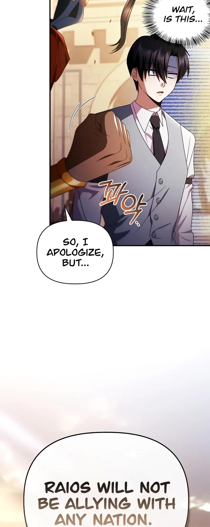 Regressor Instruction Manual Chapter 119 page 42 - Chapter 119
