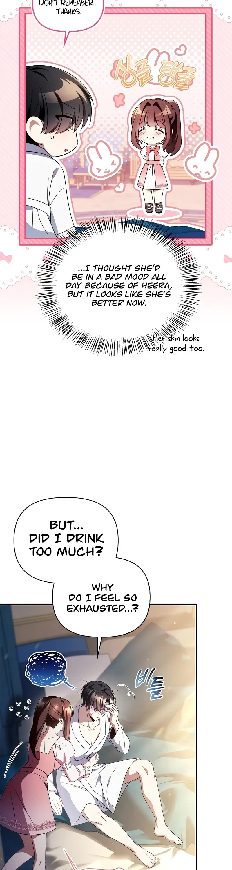 Regressor Instruction Manual Chapter 119 page 56 - Chapter 119