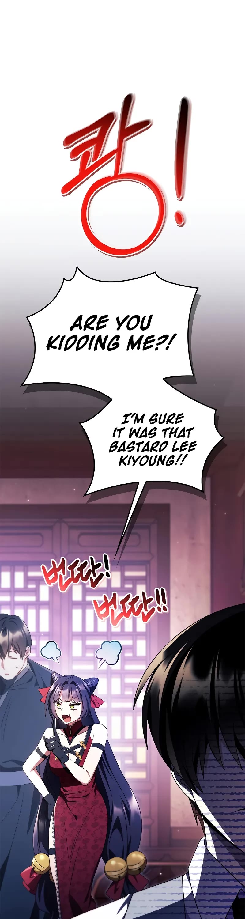 Regressor Instruction Manual Chapter 121 page 2 - Chapter 121