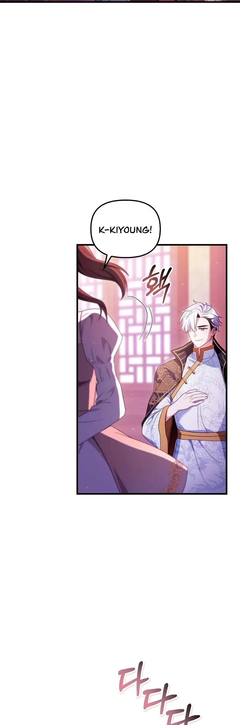 Regressor Instruction Manual Chapter 123 page 5 - Chapter 123