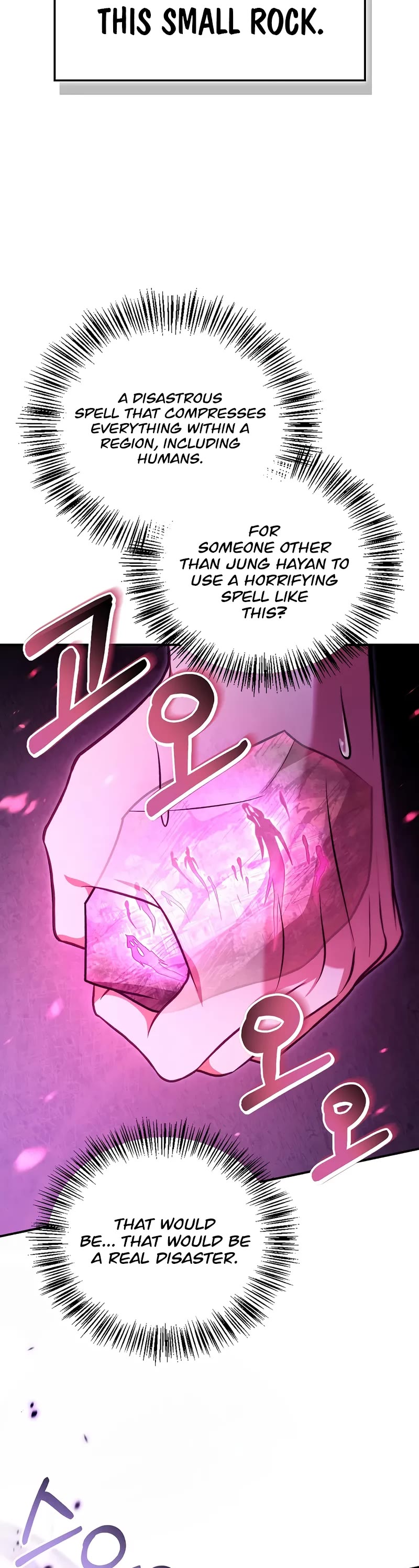 Regressor Instruction Manual Chapter 124 page 30 - Chapter 124