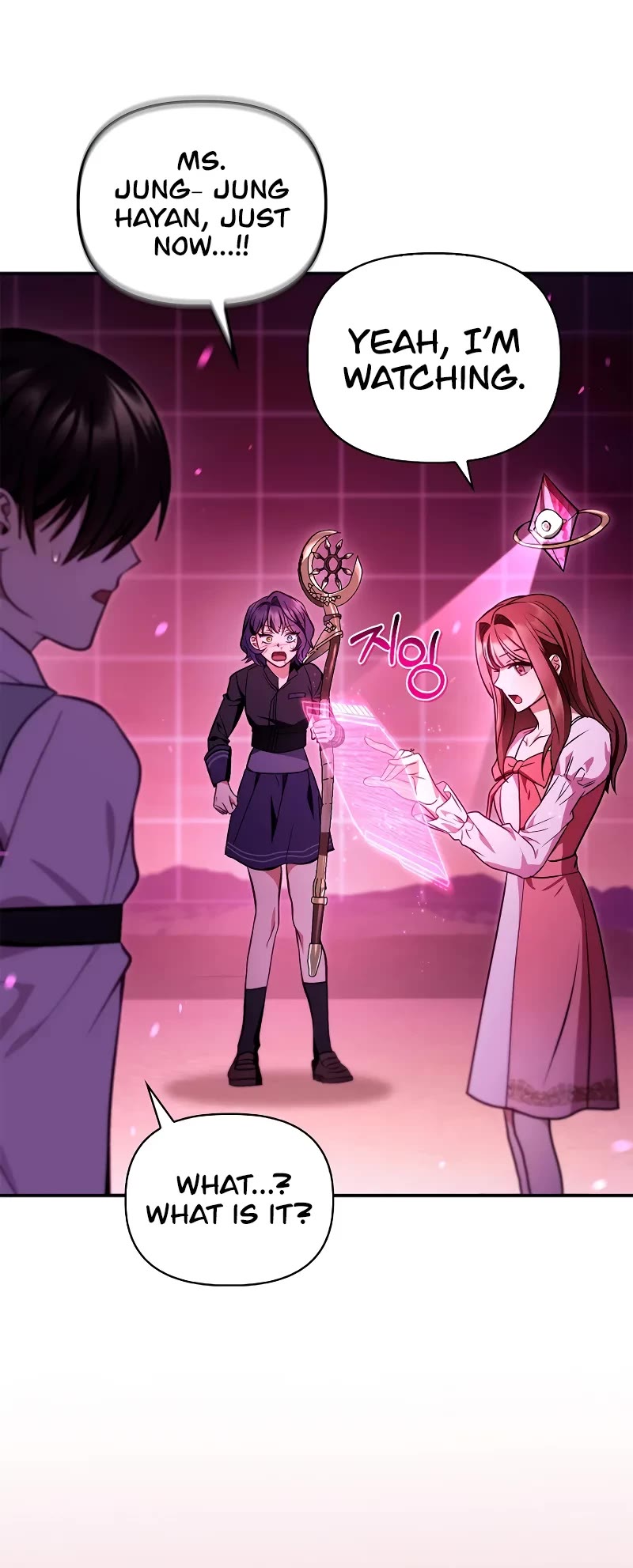 Regressor Instruction Manual Chapter 125 page 24 - Chapter 125