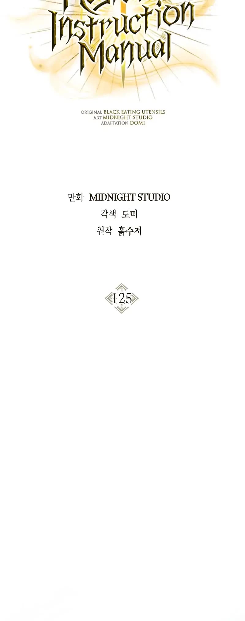 Regressor Instruction Manual Chapter 125 page 35 - Chapter 125