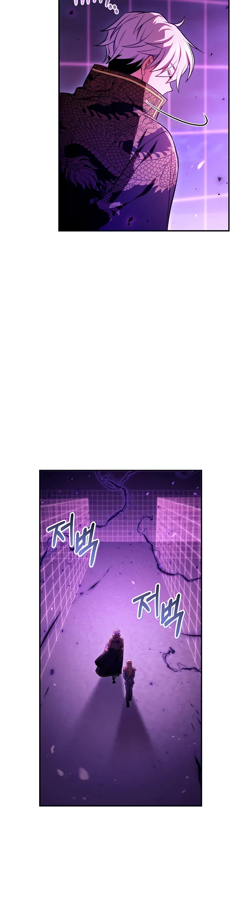 Regressor Instruction Manual Chapter 125 page 48 - Chapter 125
