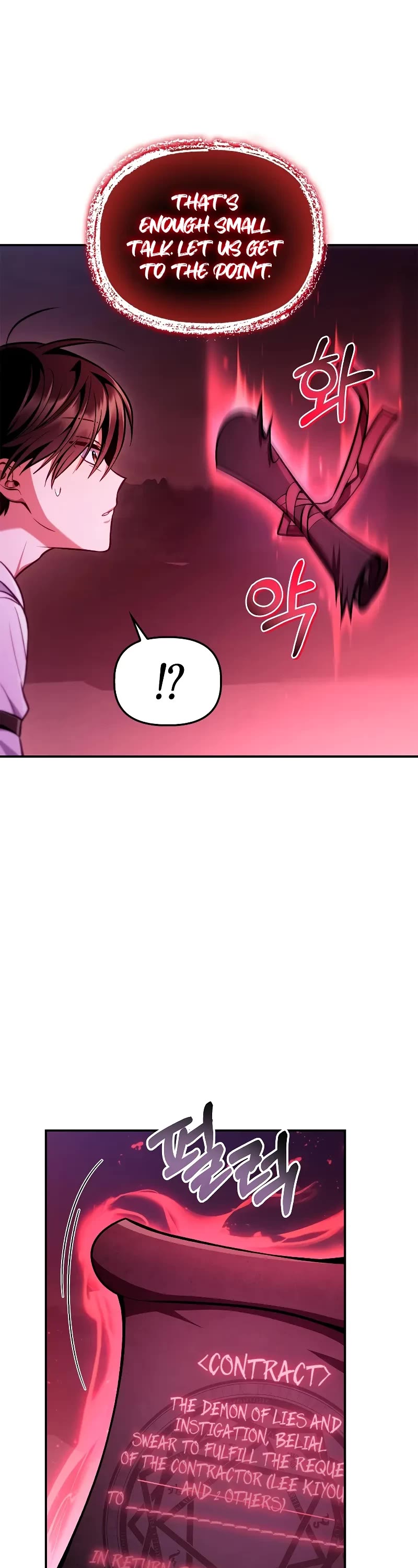Regressor Instruction Manual Chapter 126 page 23 - Chapter 126
