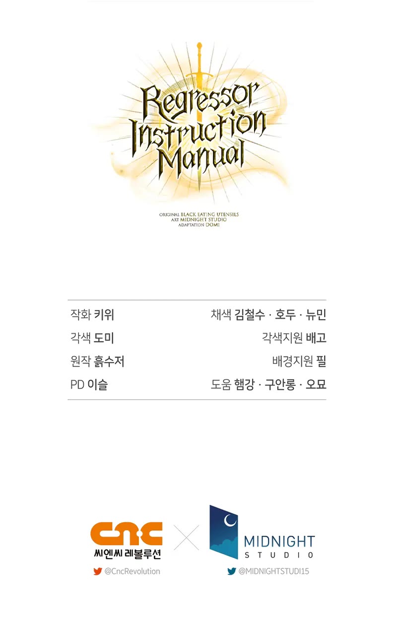 Regressor Instruction Manual Chapter 127 page 59 - Chapter 127
