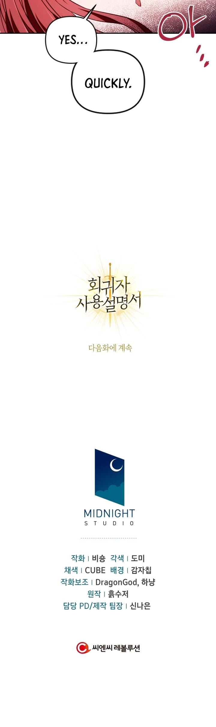 Regressor Instruction Manual Chapter 13 page 58 - Chapter 13