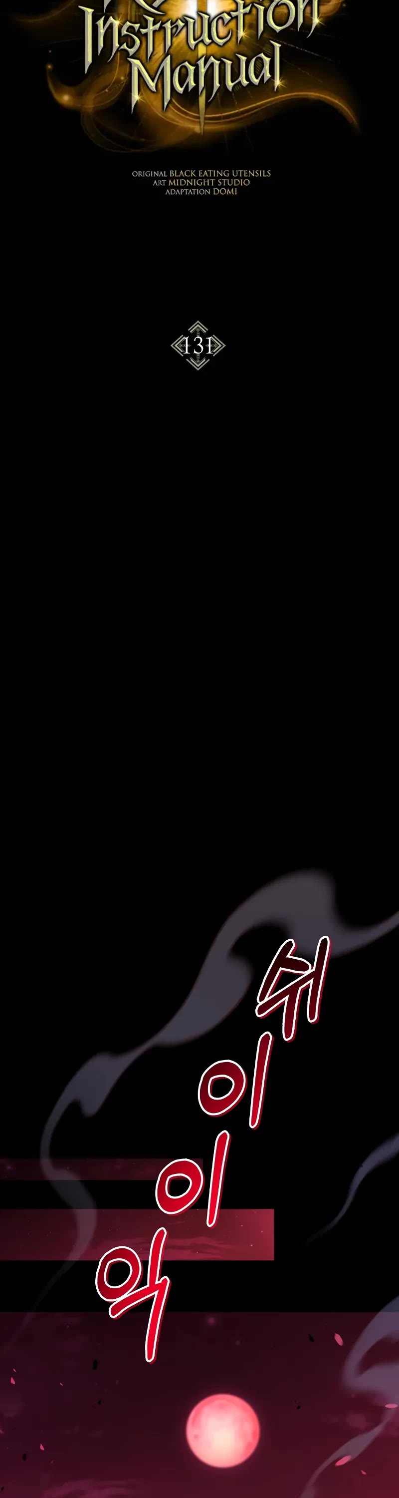 Regressor Instruction Manual Chapter 131 page 26 - Chapter 131