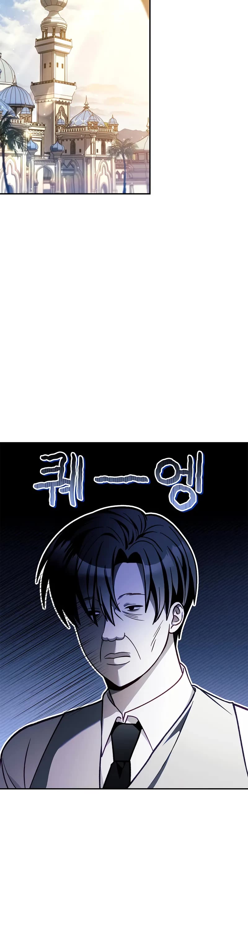 Regressor Instruction Manual Chapter 132 page 3 - Chapter 132