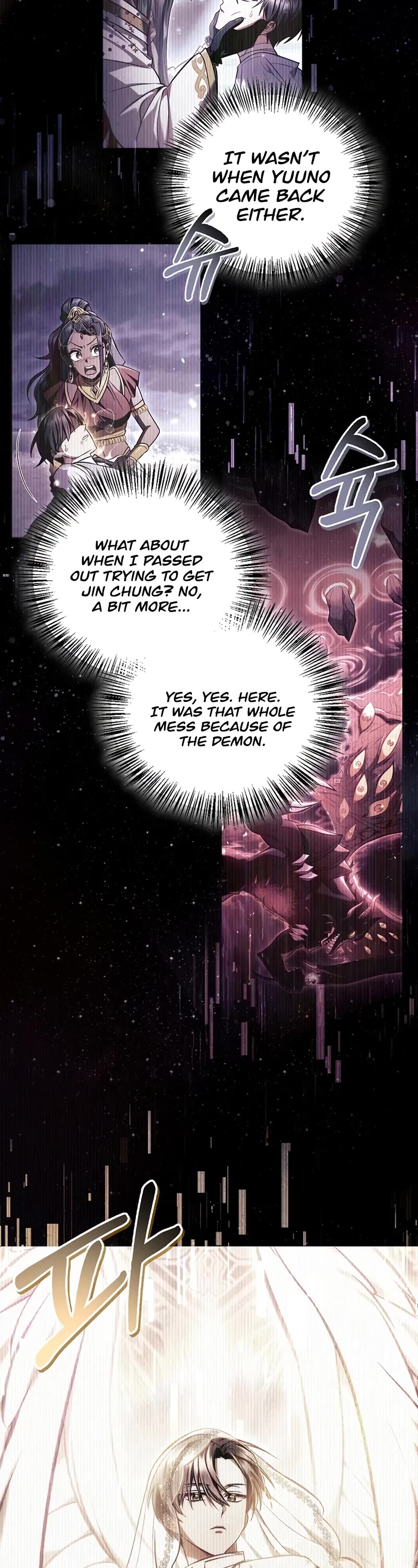 Regressor Instruction Manual Chapter 134 page 9 - Chapter 134: S4 Start