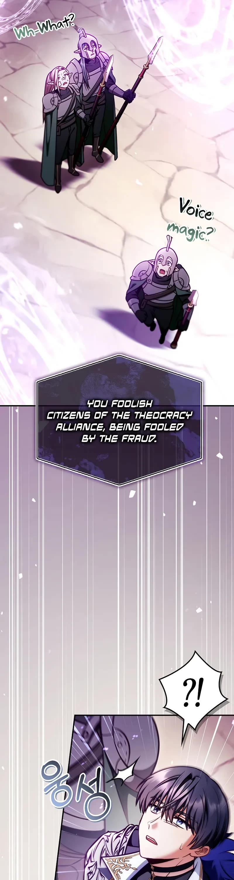Regressor Instruction Manual Chapter 142 page 55 - Chapter 142