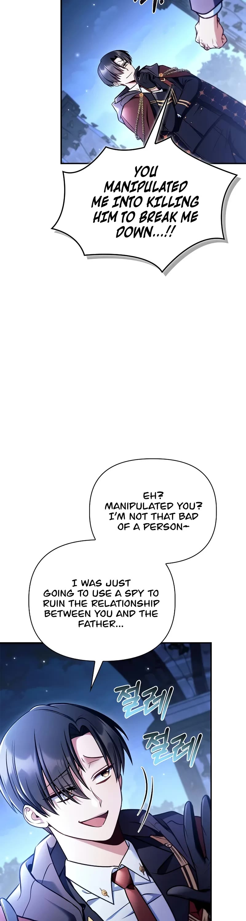 Regressor Instruction Manual Chapter 146 page 5 - Chapter 146