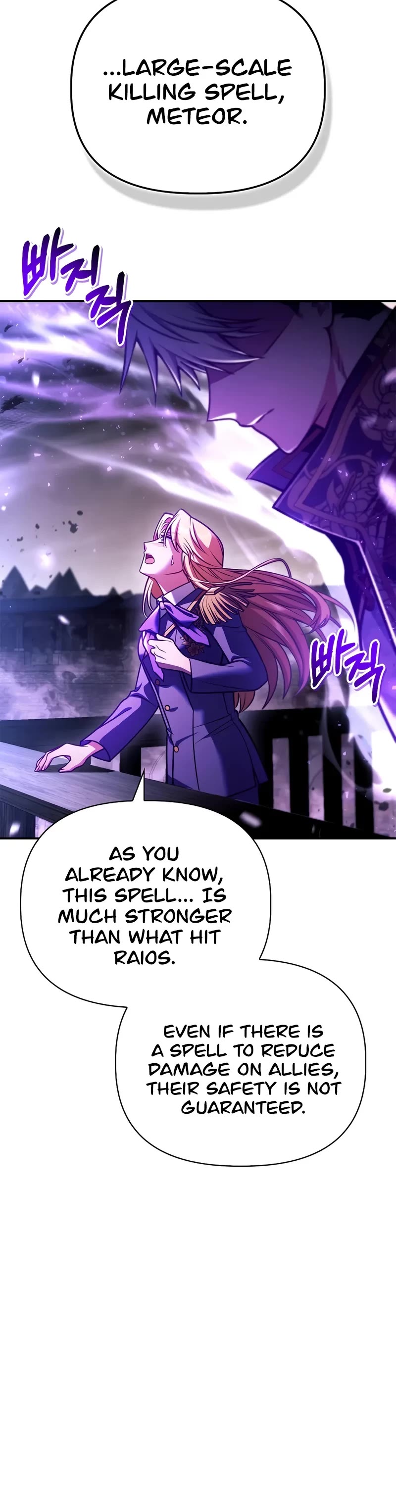 Regressor Instruction Manual Chapter 149 page 22 - Chapter 149