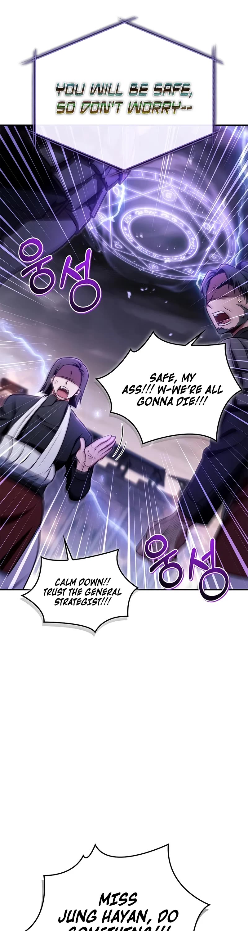 Regressor Instruction Manual Chapter 149 page 36 - Chapter 149