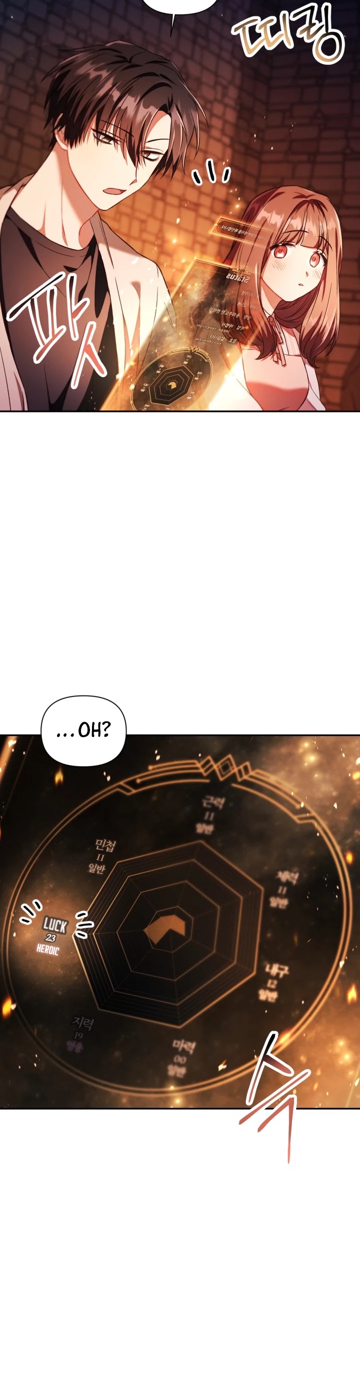 Regressor Instruction Manual Chapter 15 page 38 - Chapter 15