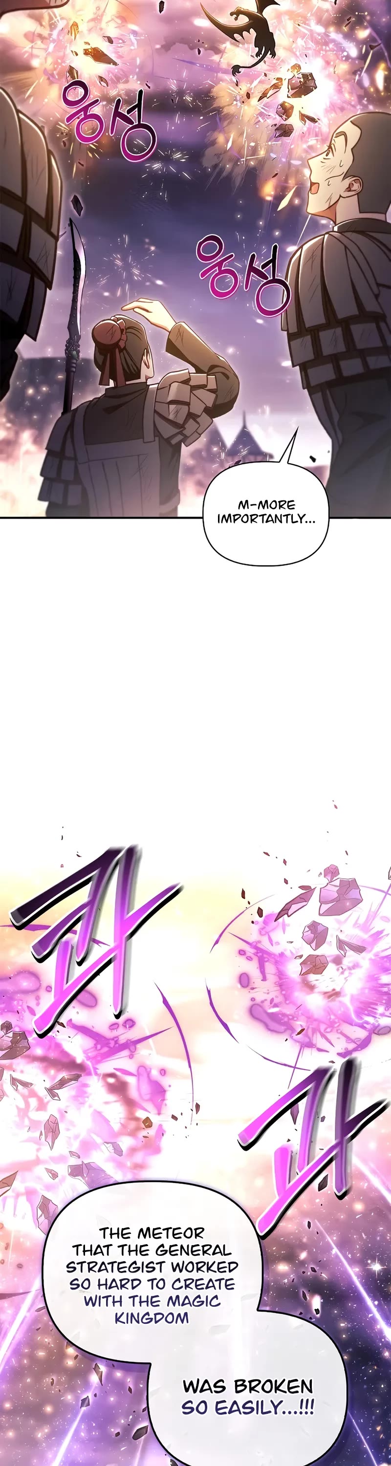 Regressor Instruction Manual Chapter 150 page 3 - Chapter 150