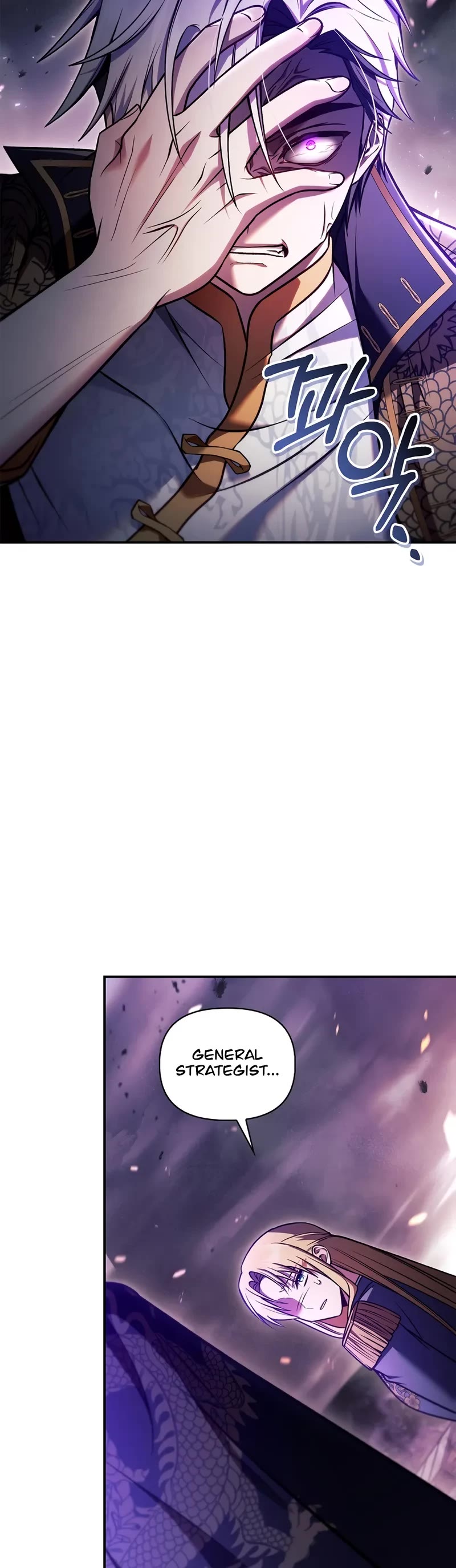 Regressor Instruction Manual Chapter 150 page 5 - Chapter 150