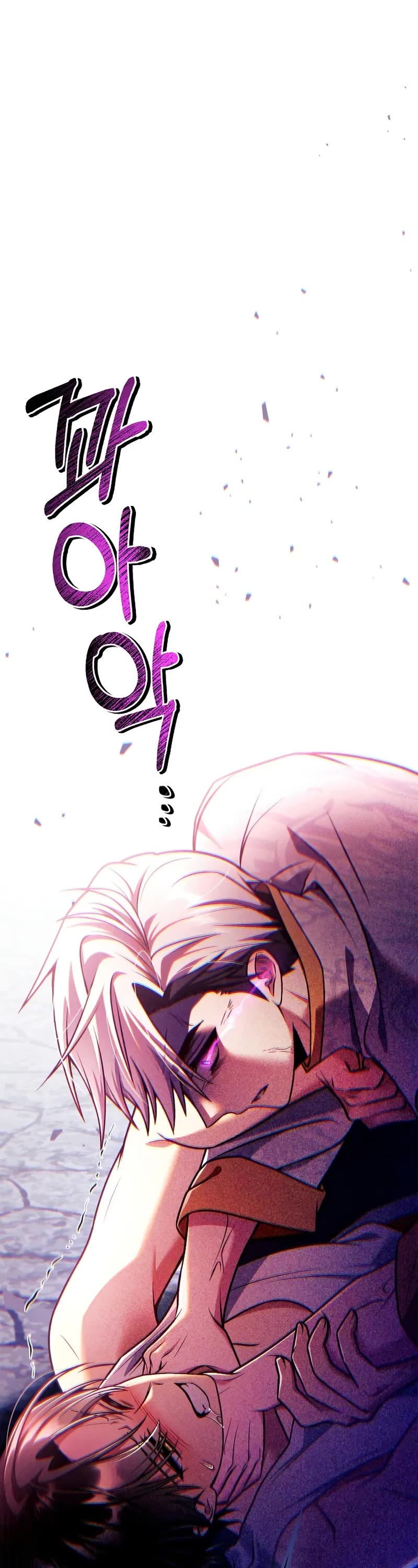 Regressor Instruction Manual Chapter 151 page 2 - Chapter 151