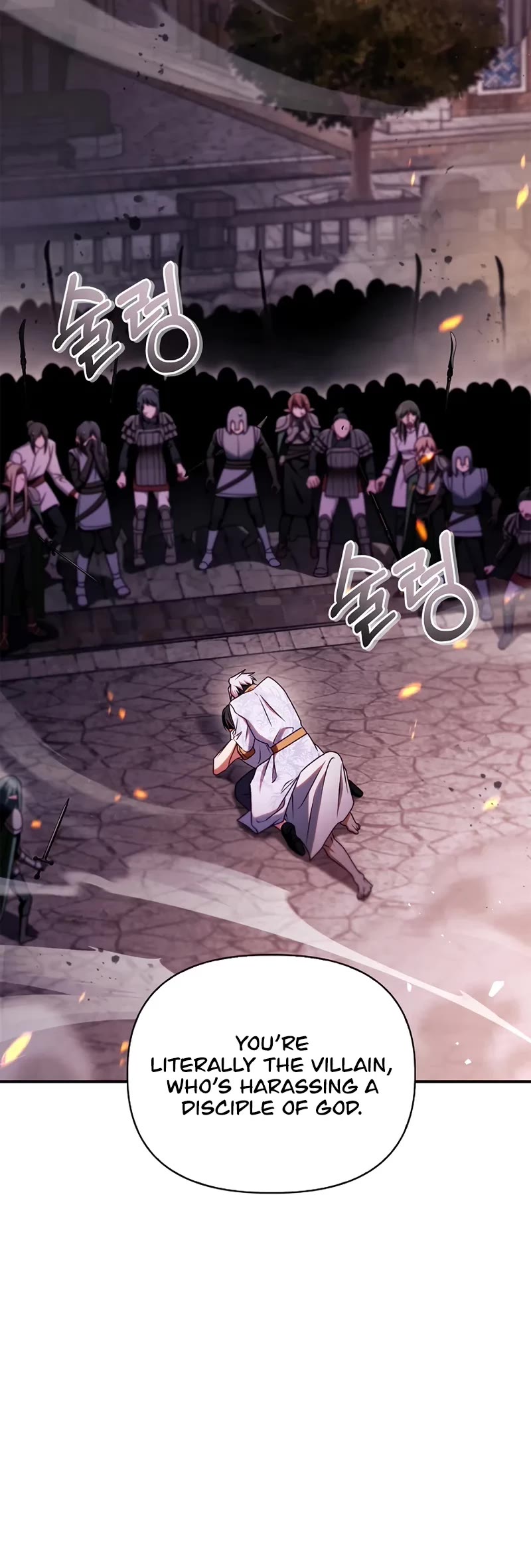 Regressor Instruction Manual Chapter 151 page 6 - Chapter 151
