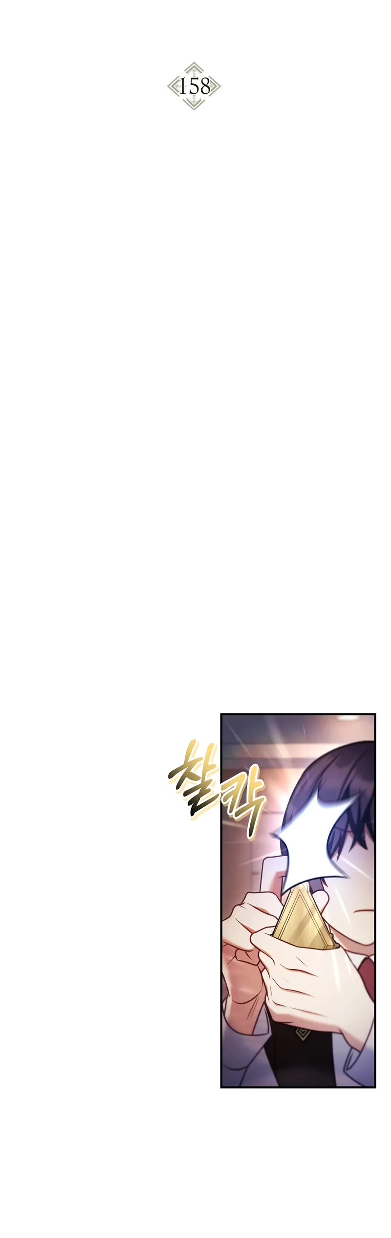 Regressor Instruction Manual Chapter 158 page 19 - Chapter 158