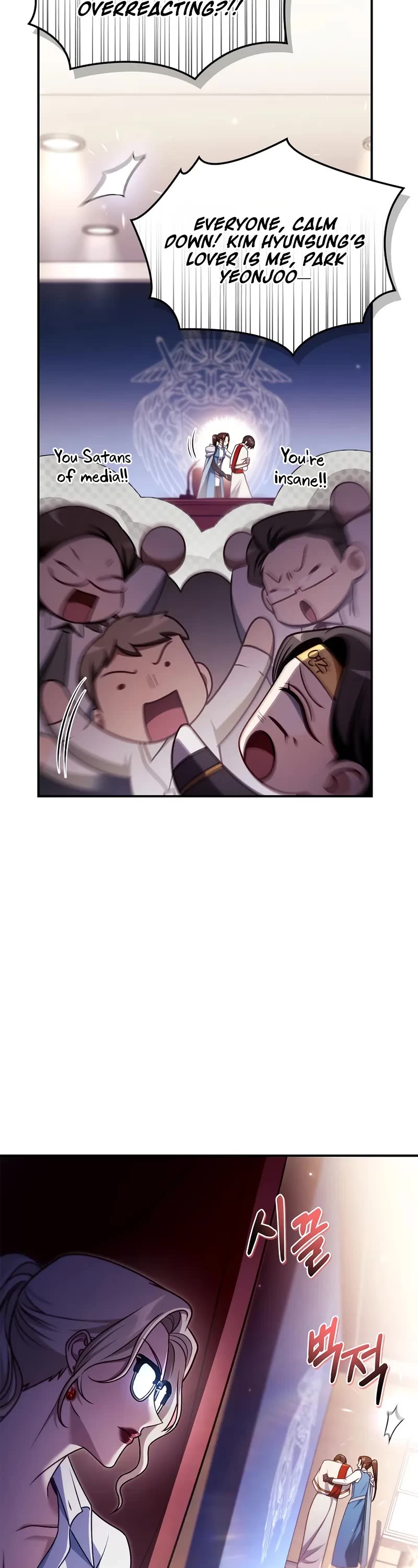Regressor Instruction Manual Chapter 158 page 33 - Chapter 158