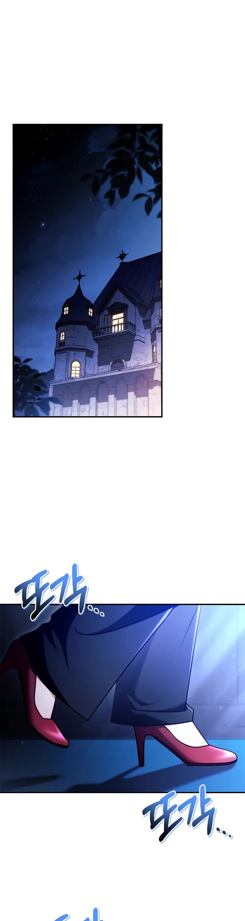 Regressor Instruction Manual Chapter 160 page 2 - Chapter 160