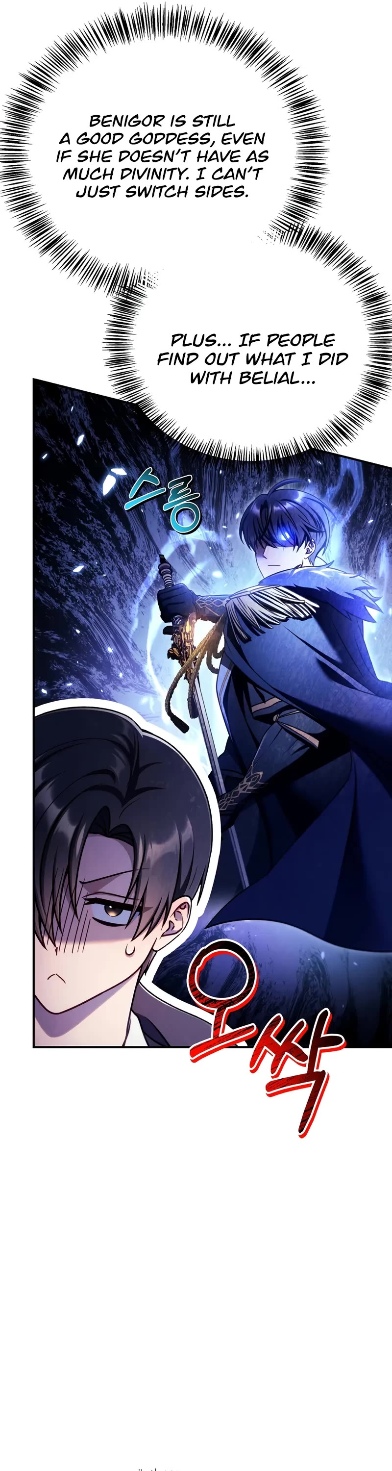 Regressor Instruction Manual Chapter 160 page 34 - Chapter 160