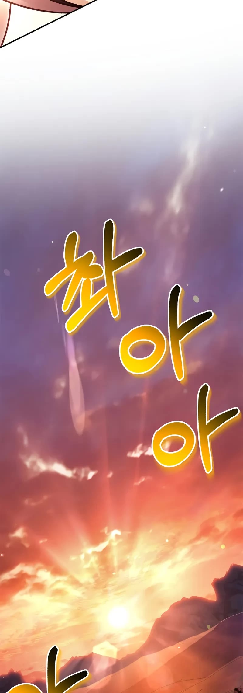 Regressor Instruction Manual Chapter 164 page 46 - Chapter 164
