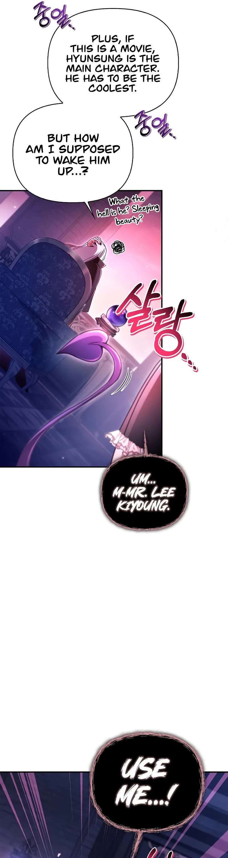 Regressor Instruction Manual Chapter 164 page 7 - Chapter 164