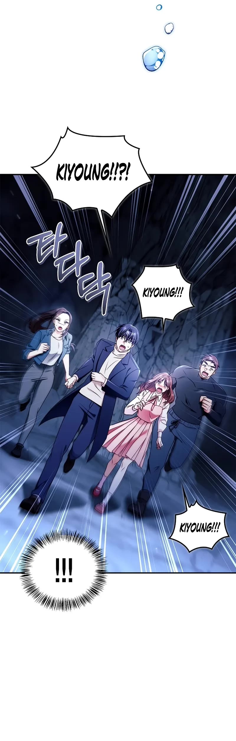 Regressor Instruction Manual Chapter 168 page 6 - Chapter 168