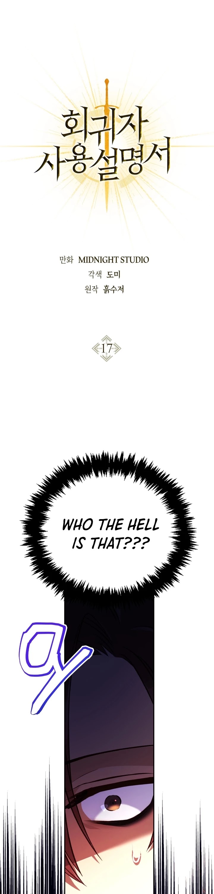 Regressor Instruction Manual Chapter 17 page 2 - Chapter 17
