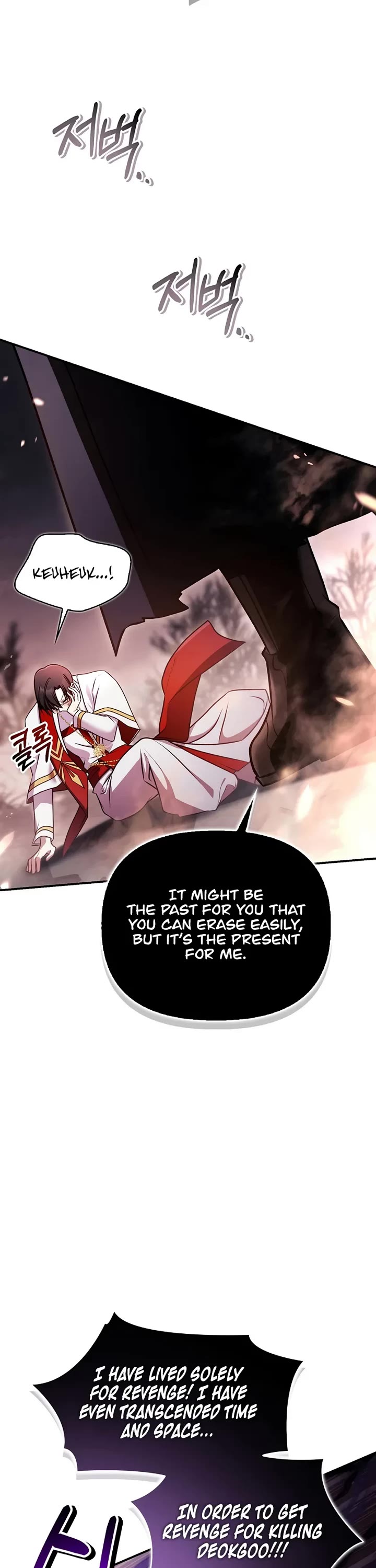 Regressor Instruction Manual Chapter 179 page 24 - Chapter 179