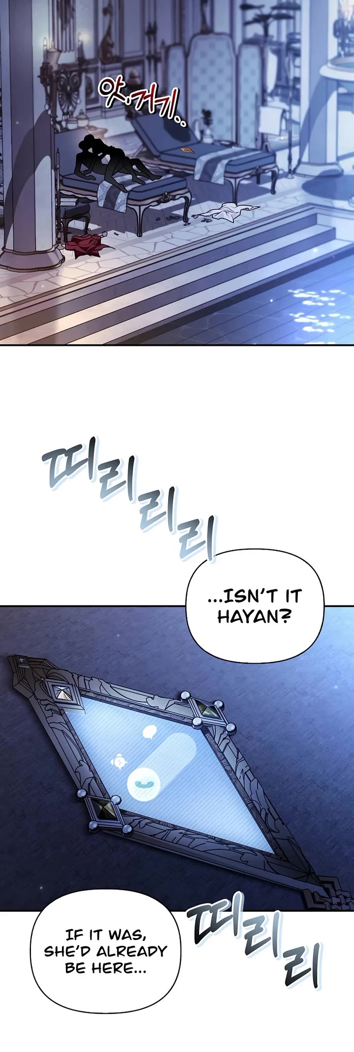 Regressor Instruction Manual Chapter 181 page 49 - Chapter 181