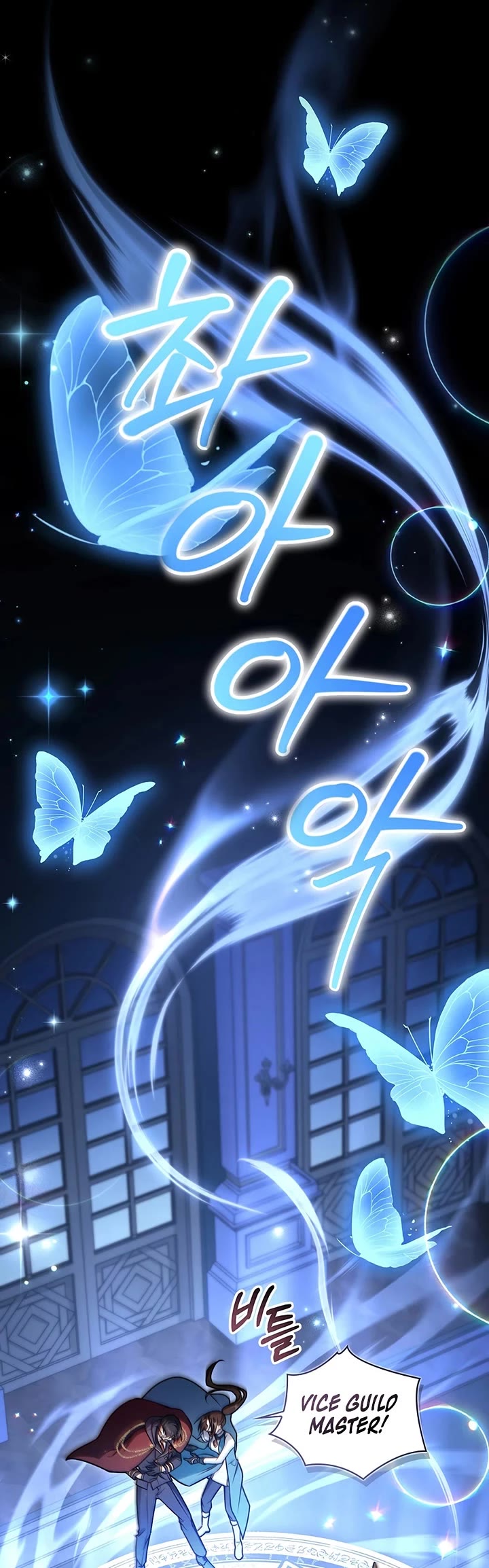 Regressor Instruction Manual Chapter 182 page 16 - Chapter 182: S5 Start