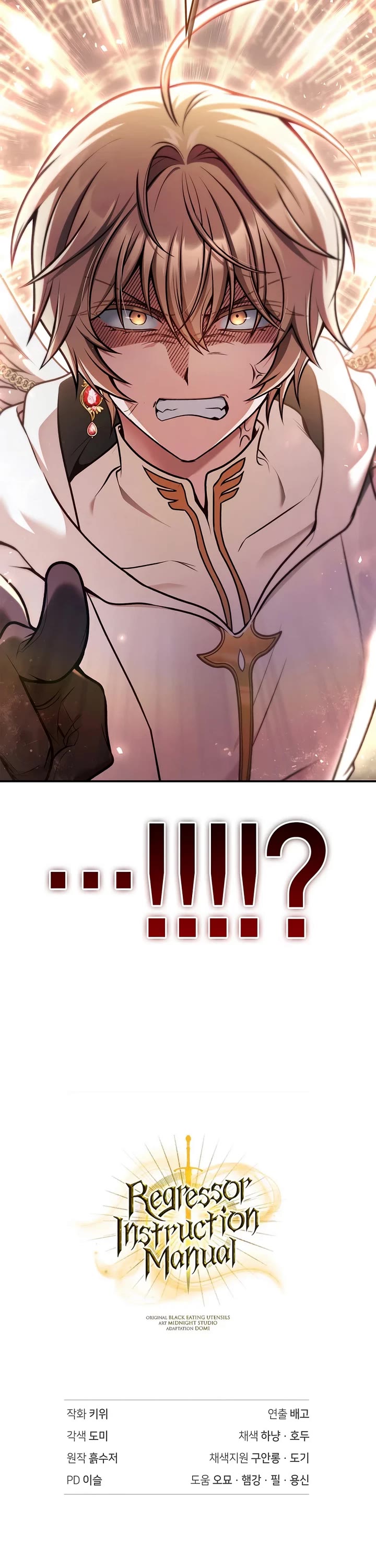 Regressor Instruction Manual Chapter 187 page 64 - Chapter 187