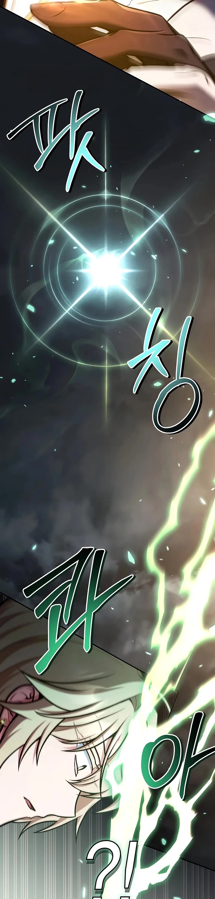 Regressor Instruction Manual Chapter 188 page 59 - Chapter 188