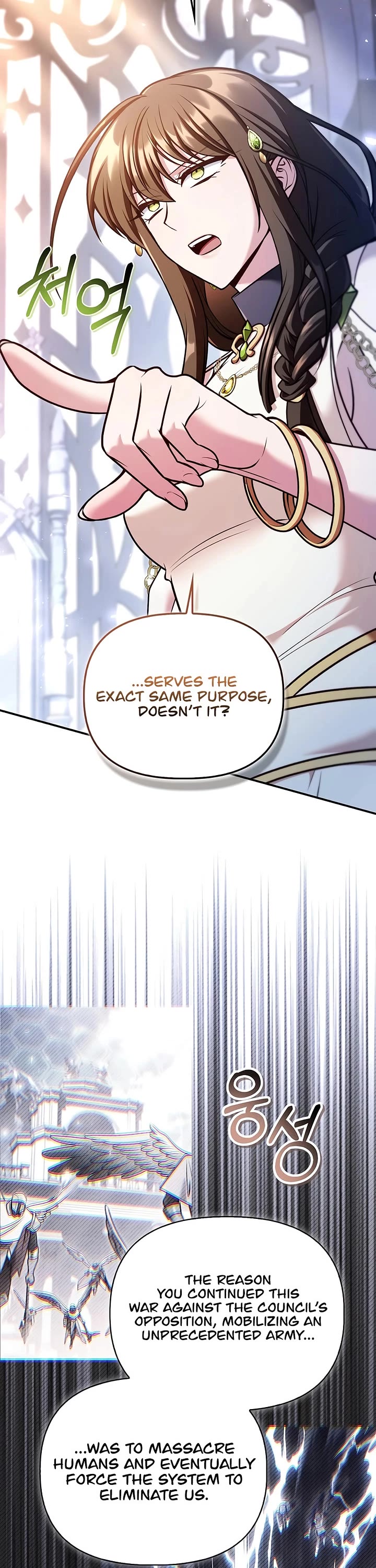 Regressor Instruction Manual Chapter 191 page 7 - Chapter 191