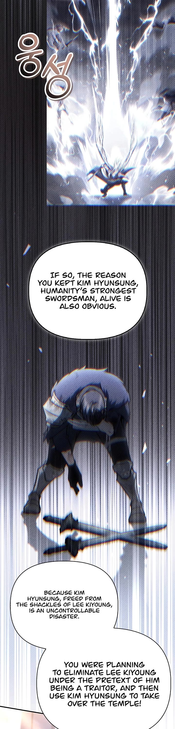 Regressor Instruction Manual Chapter 191 page 8 - Chapter 191