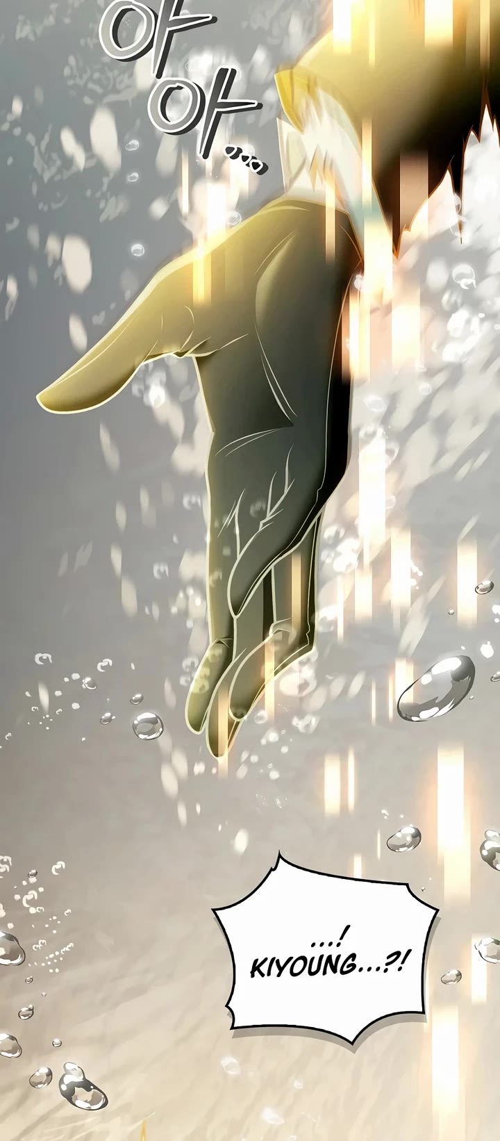 Regressor Instruction Manual Chapter 193 page 38 - Chapter 193