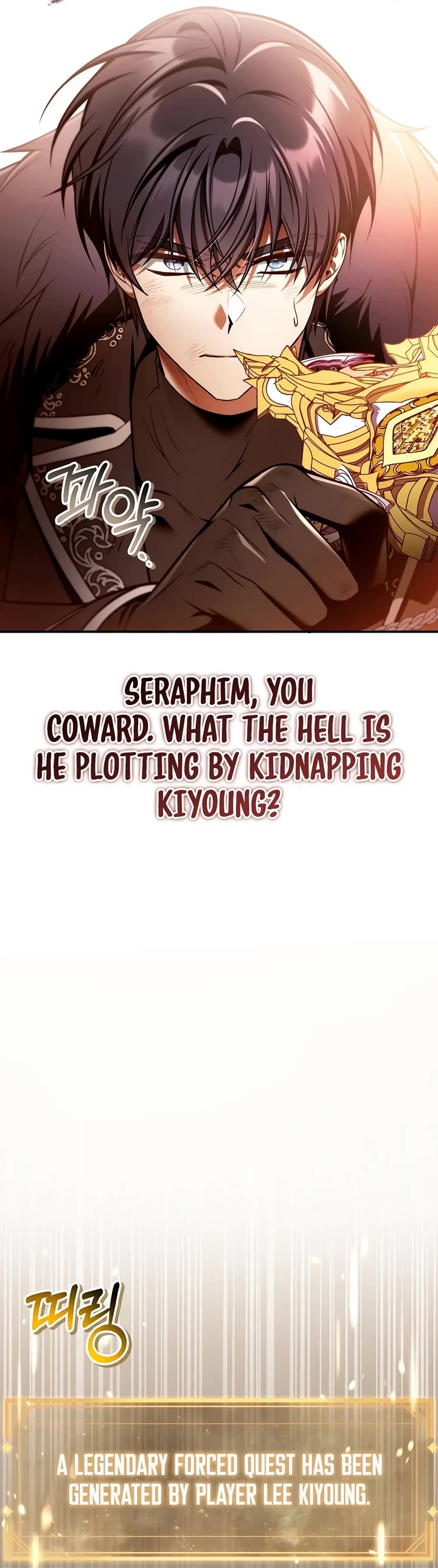 Regressor Instruction Manual Chapter 197 page 4 - Chapter 197