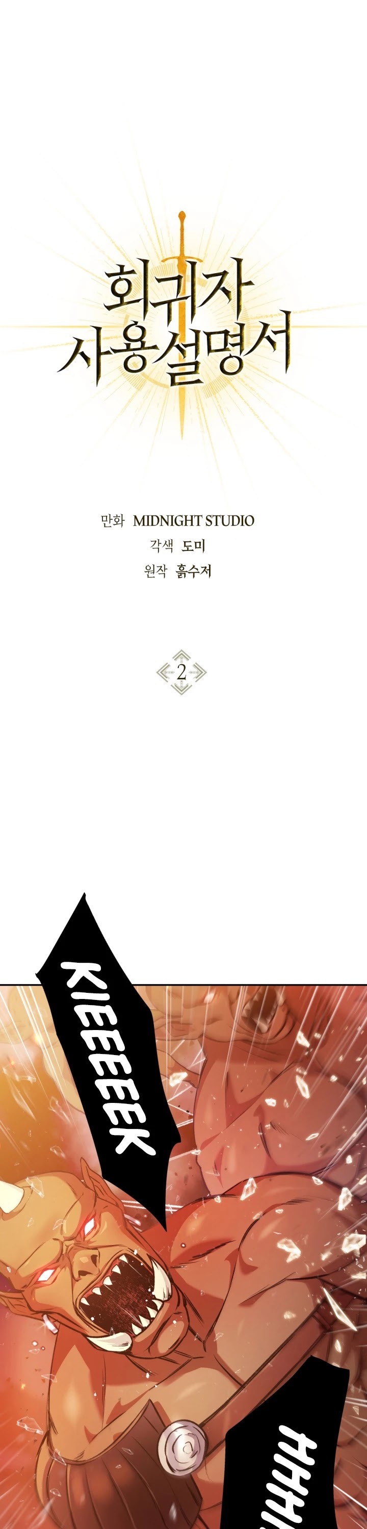 Regressor Instruction Manual Chapter 2 page 2 - Chapter 2