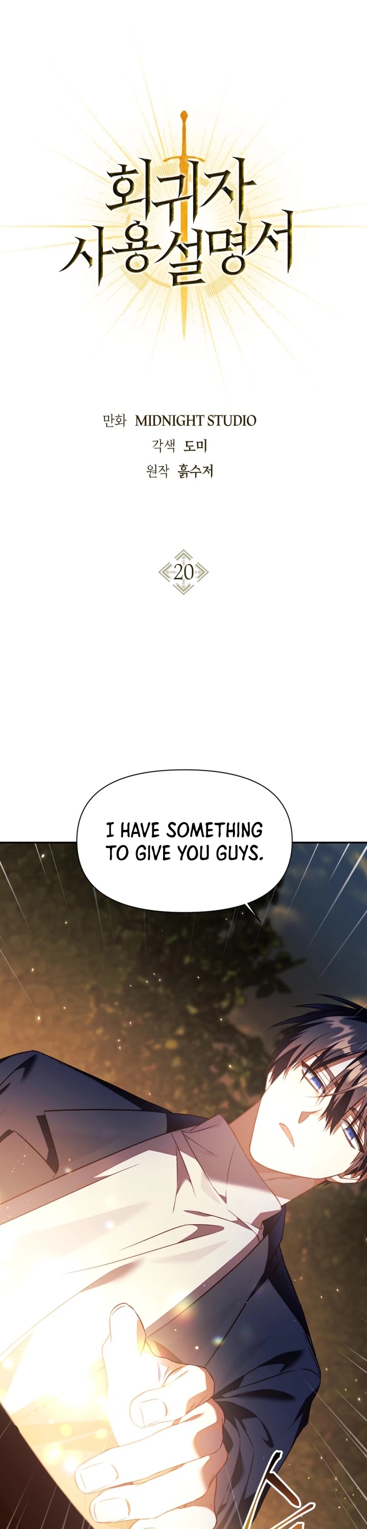 Regressor Instruction Manual Chapter 20 page 2 - Chapter 20