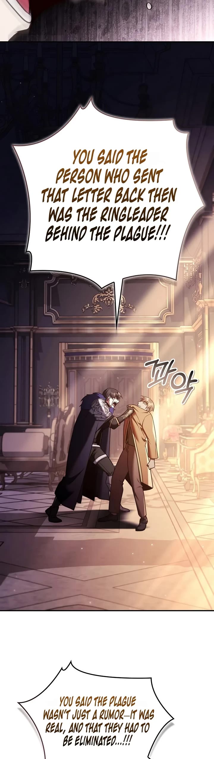 Regressor Instruction Manual Chapter 201 page 18 - Chapter 201