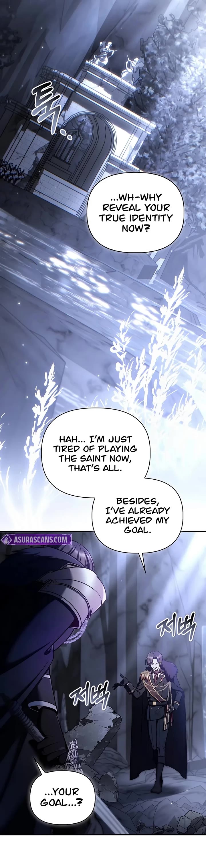 Regressor Instruction Manual Chapter 202 page 6 - Chapter 202